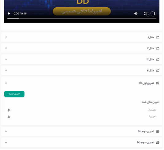 پلتفرم تعاملی و تجربه محور ارزهای دیجیتال