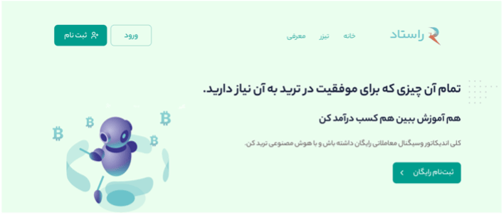 پرسونال برندینگ